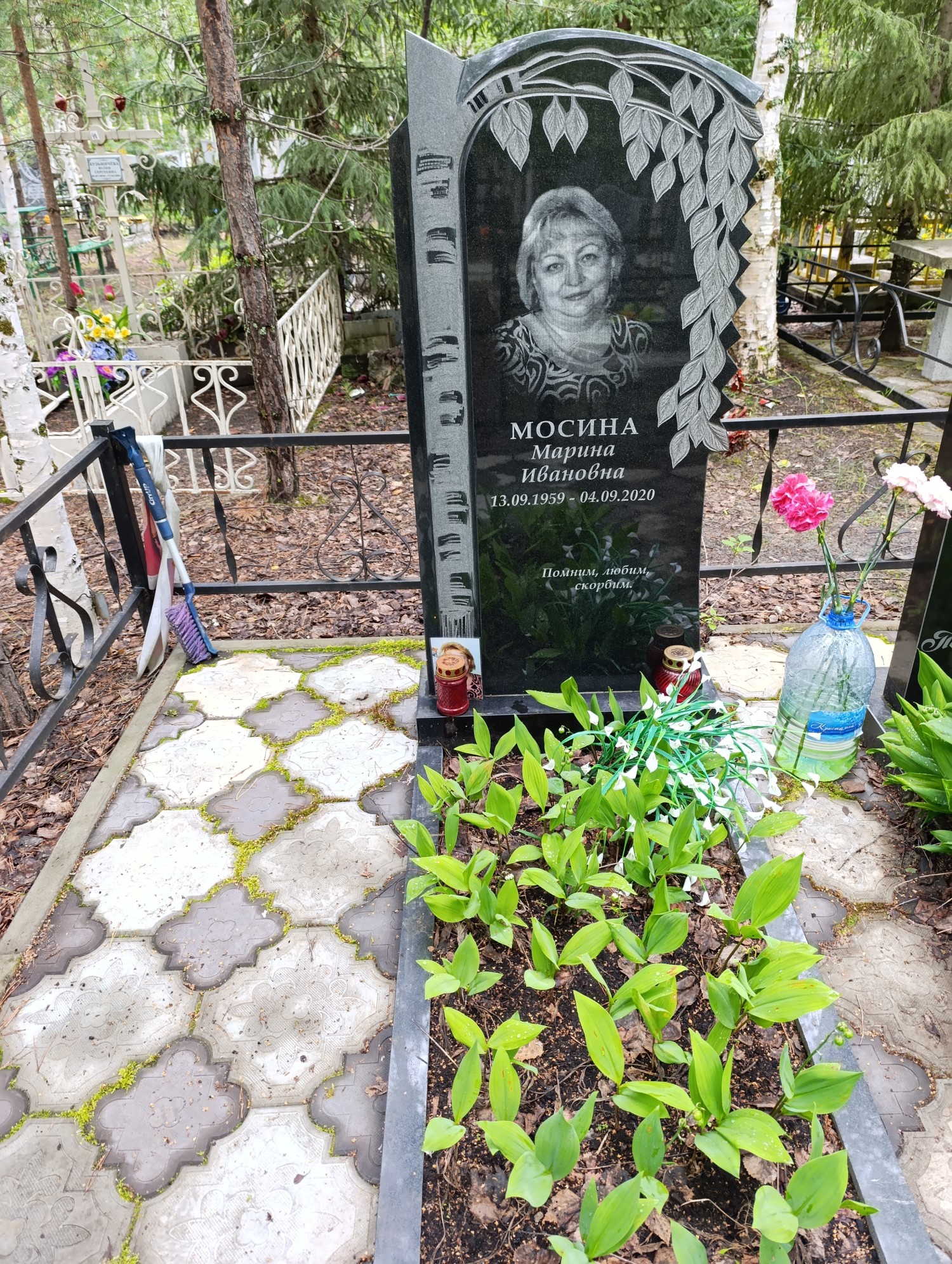Мосина Марина Ивановна