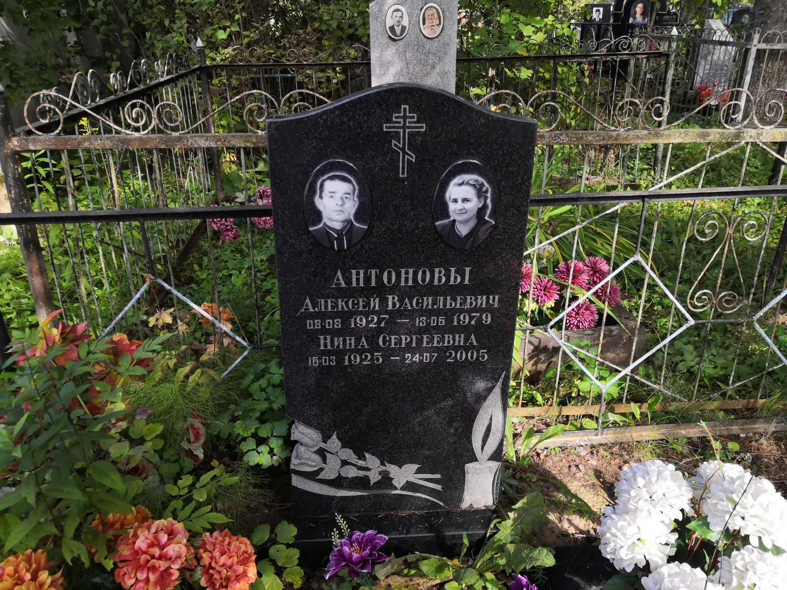 Антонова Нина Сергеевна