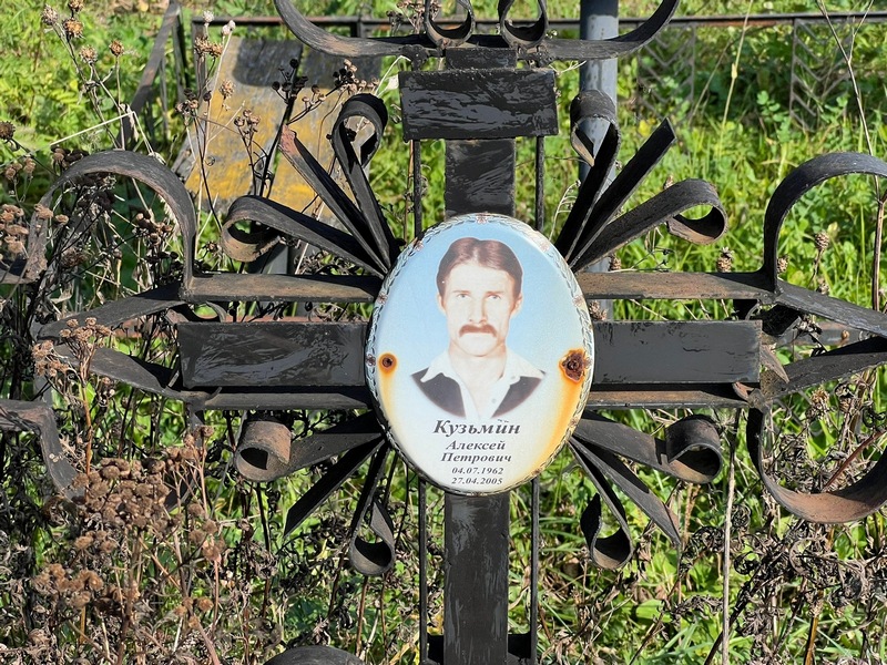 Кузьмин