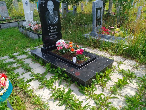 Наумов Юрий Иванович