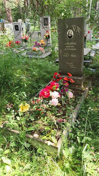 Бабина Мария Петровна