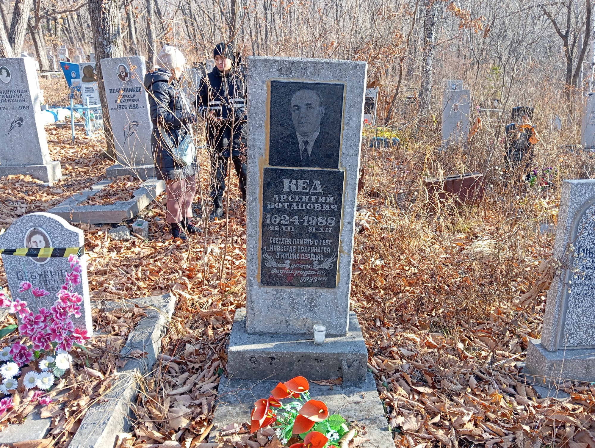 Кед Арсентий Потапович