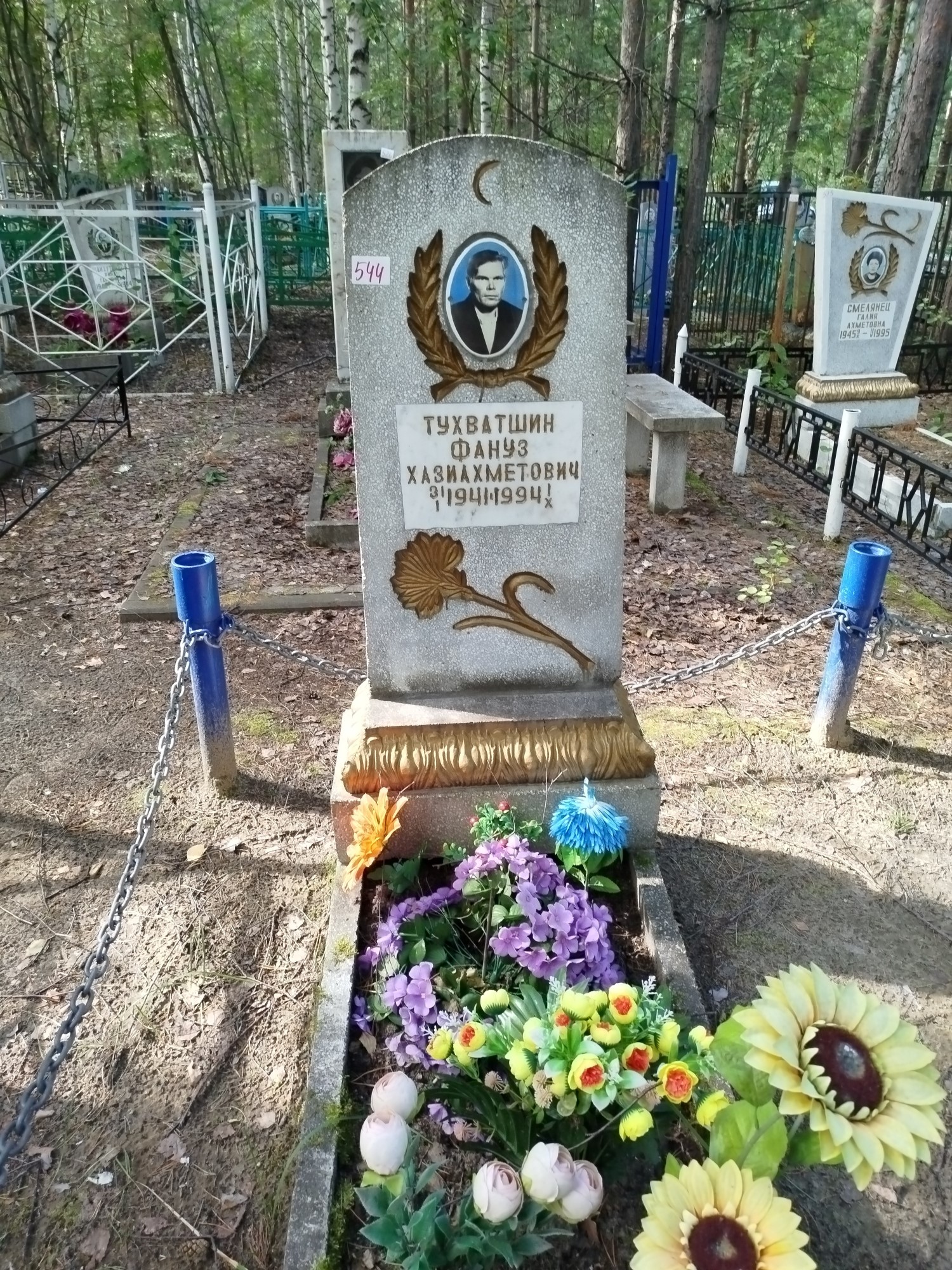 Тухватшин Фануз Хазиахметович