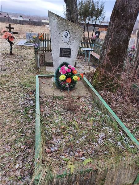 Иванова Агриппина Петровна