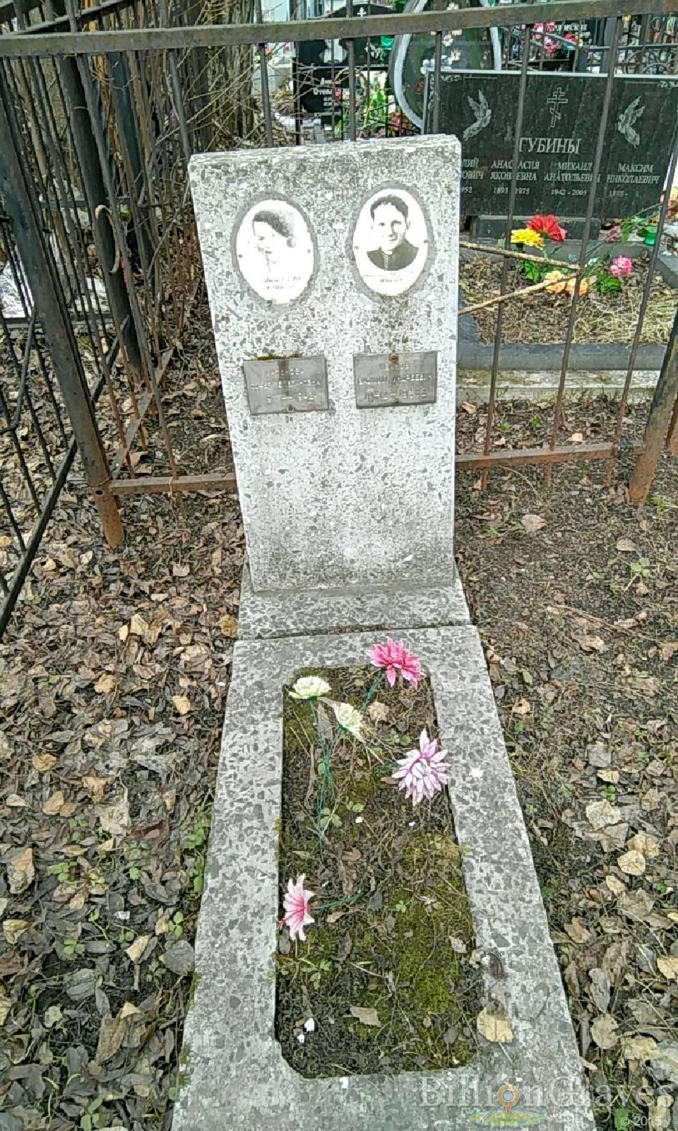 иванов василий андреевич