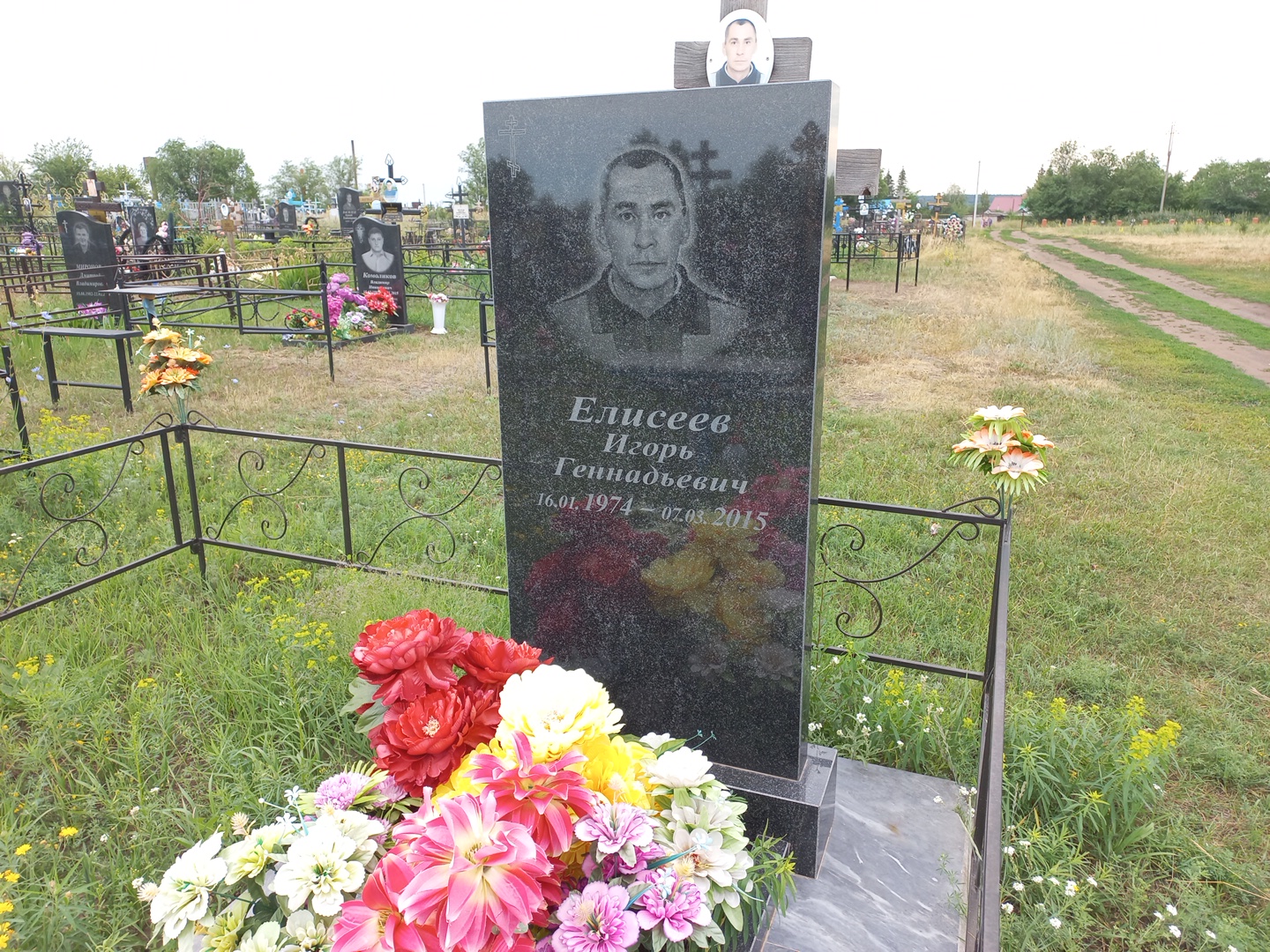 Елисеев Игорь Геннадьевич