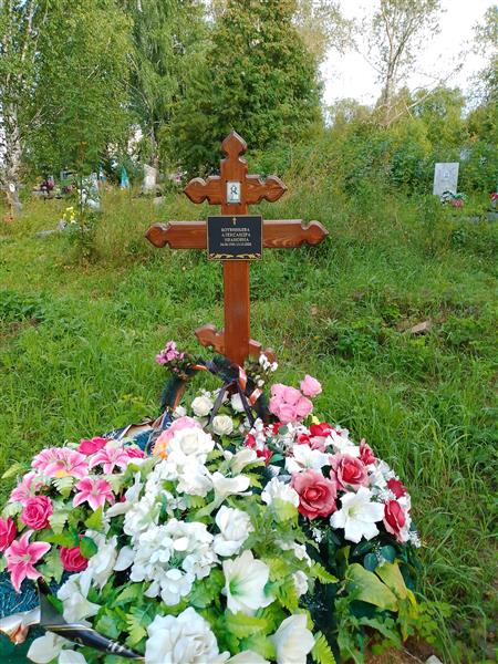 Ботвиньева Александра Ивановна