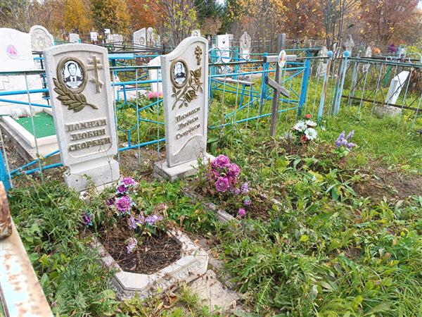Свешникова Валентина Фёдоровна