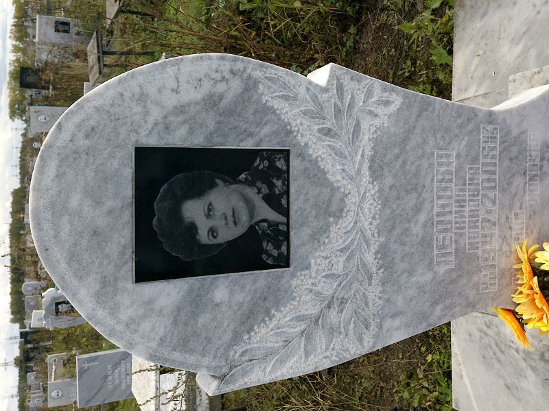 Леонова