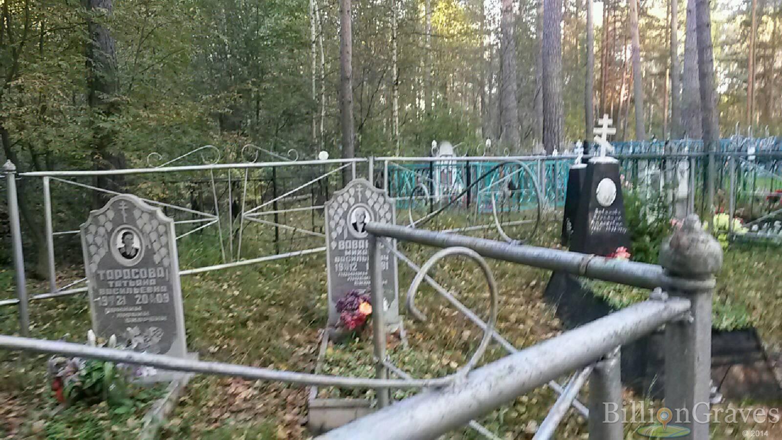 Ваванов Михаил Васильевич