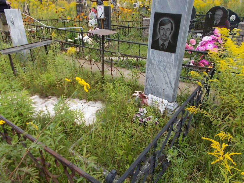 Кустиков Владимир Алексеевич