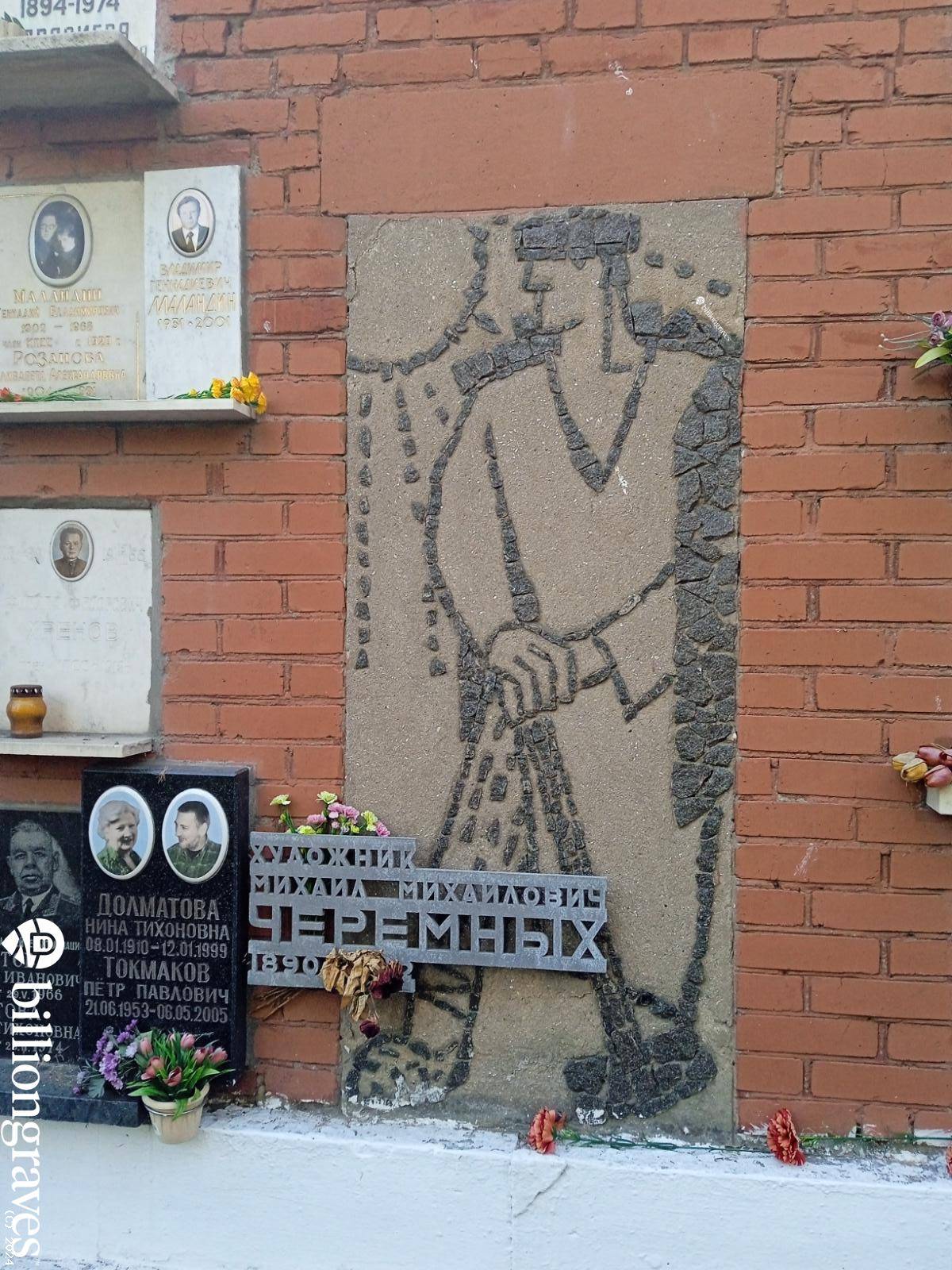 Долматова Нина Тихоновна