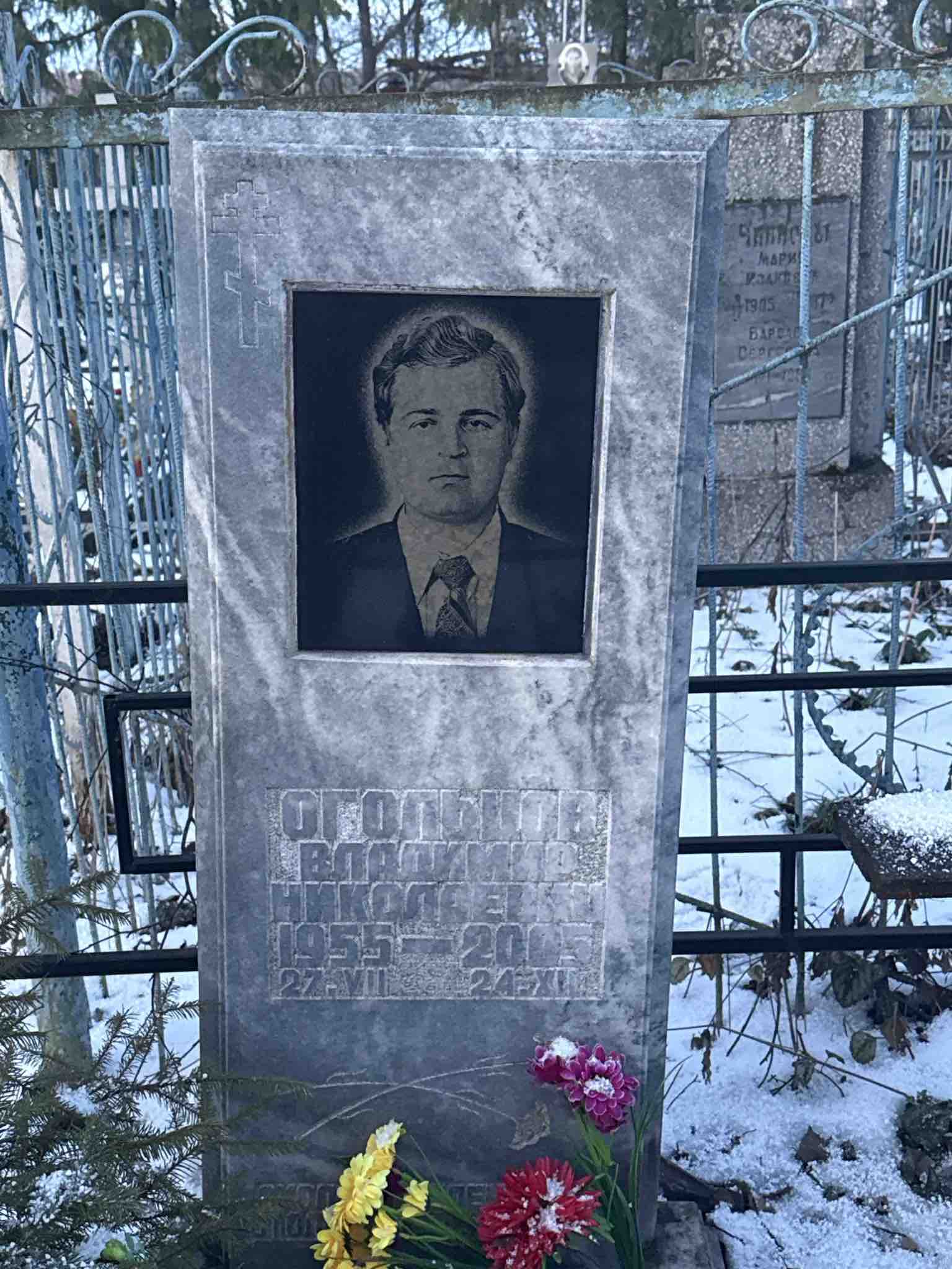 Огольцов Владимир Николаевич