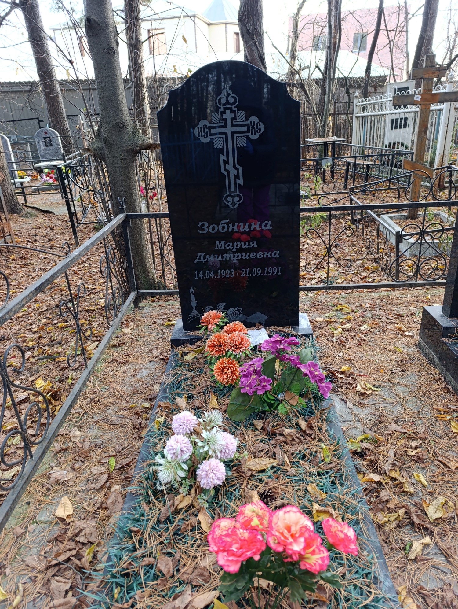 Зобнина Мария Дмитриевна