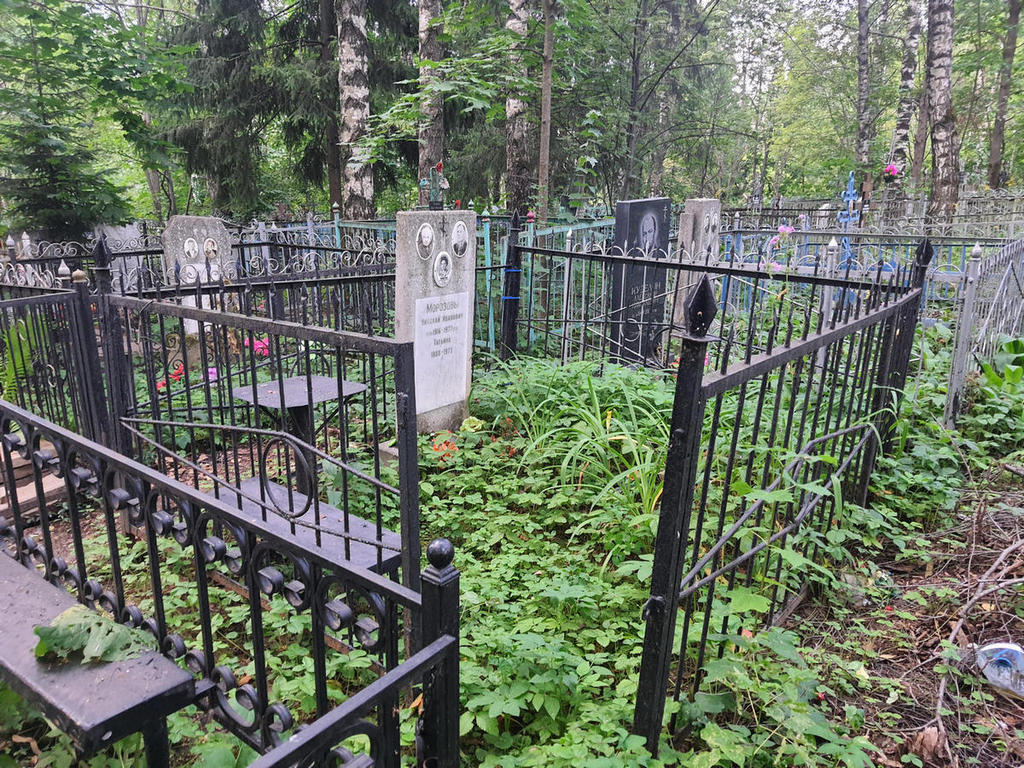 Морозова Галина Александровна
