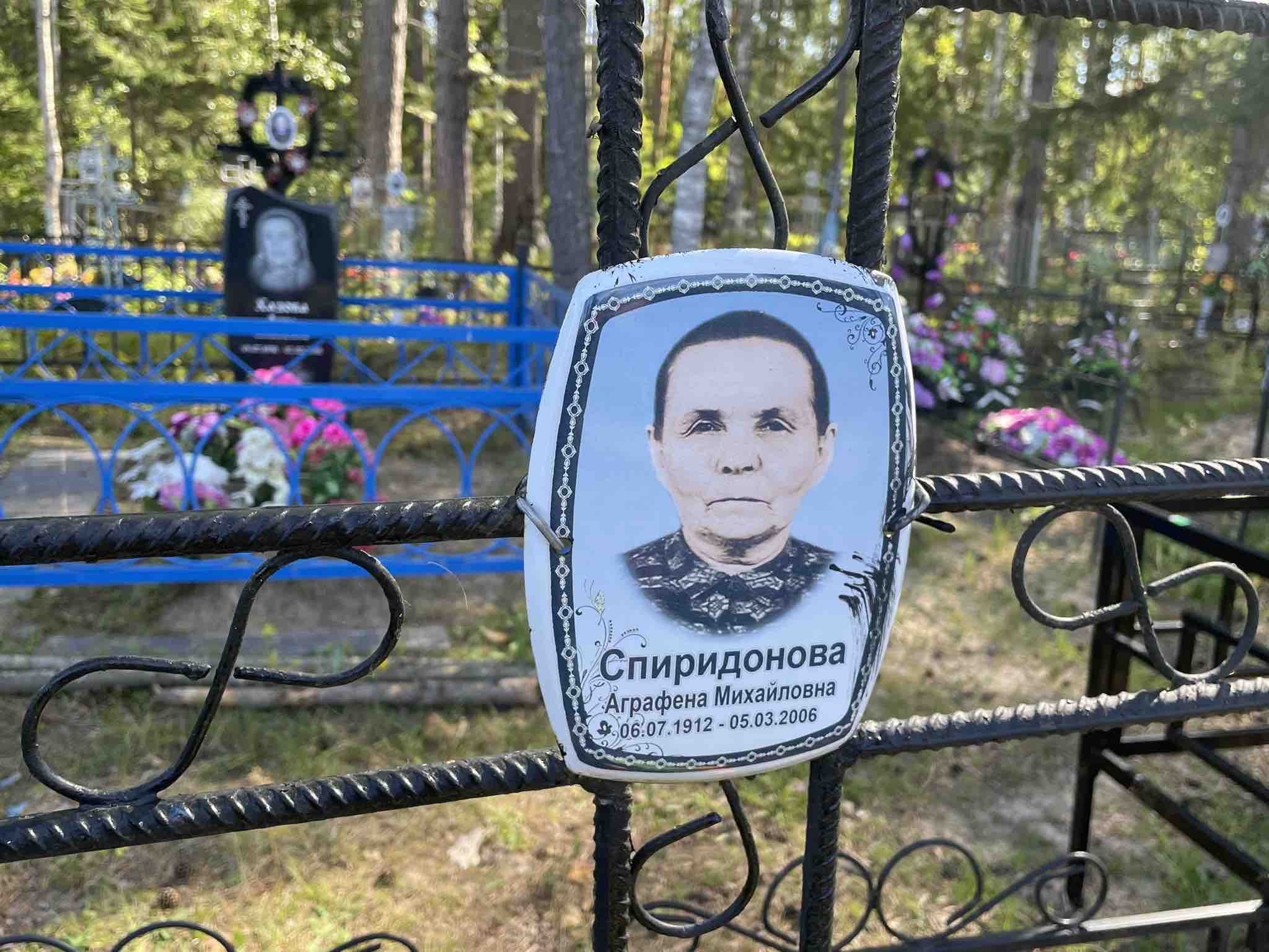 Вяльдин Иван Григорьевич