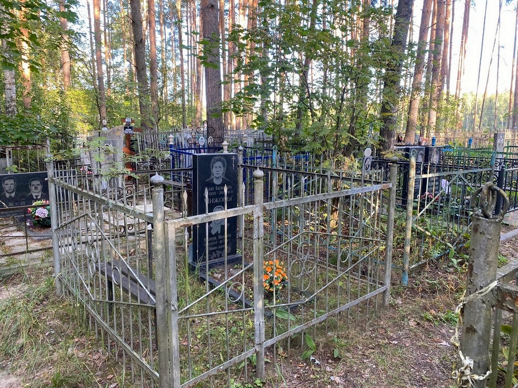 Чижова Лидия Васильевна