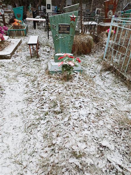 Зырянов Николай Иванович