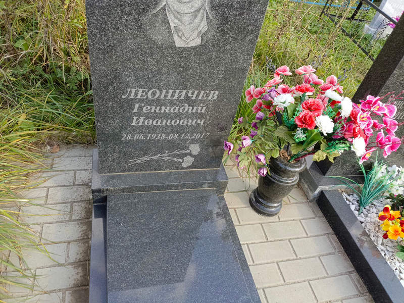 Леоничев