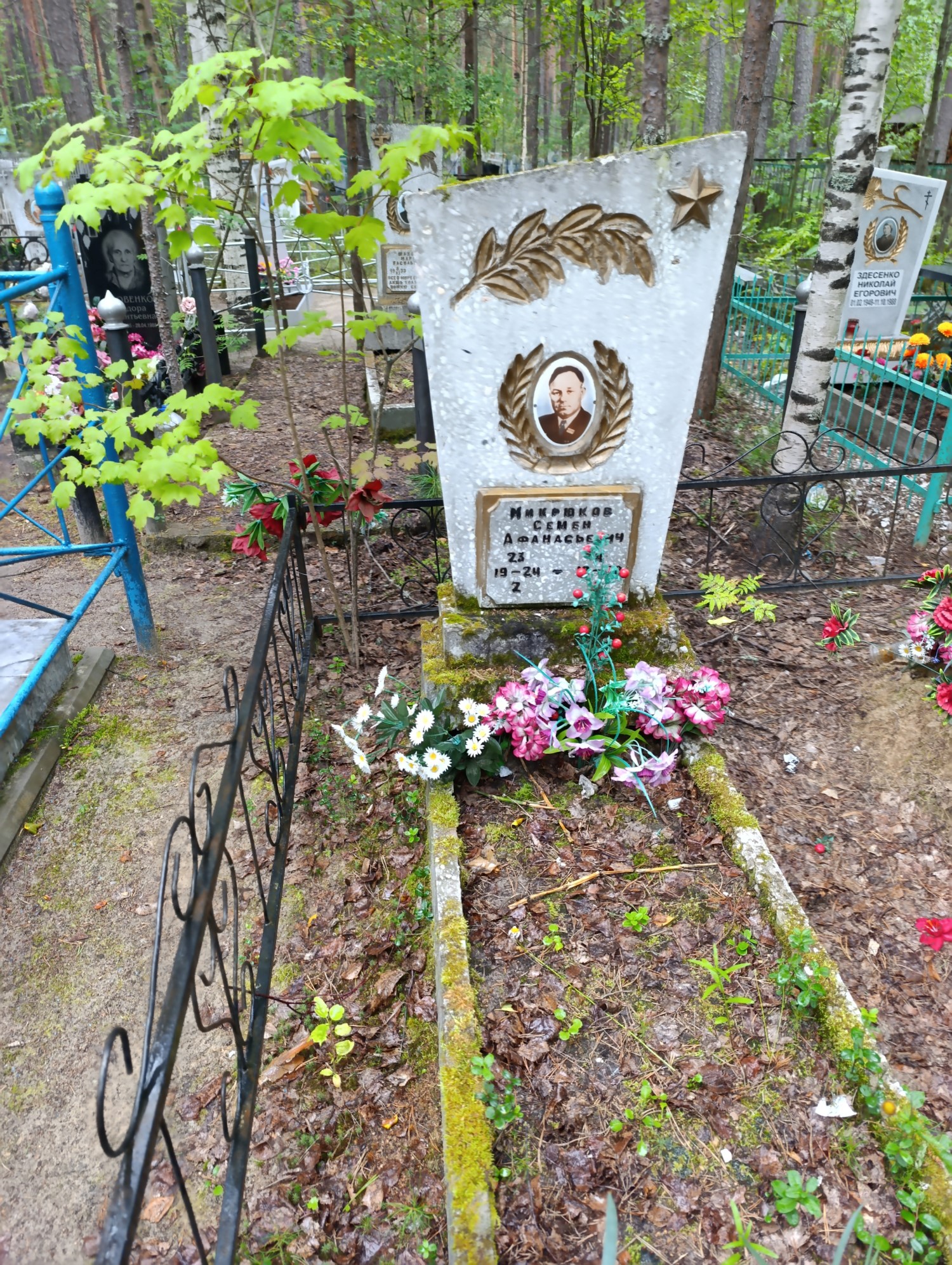 Микрюков Семен Афанасьевич
