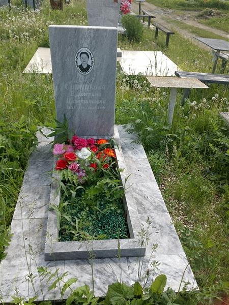 Санникова Екатерина Илларионовна