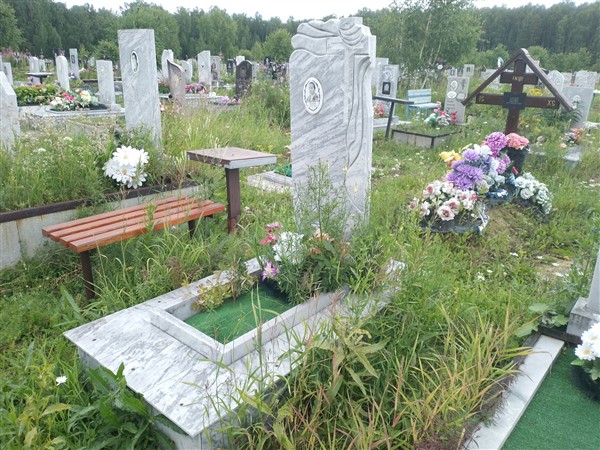 Белова Раиса Георгиевна