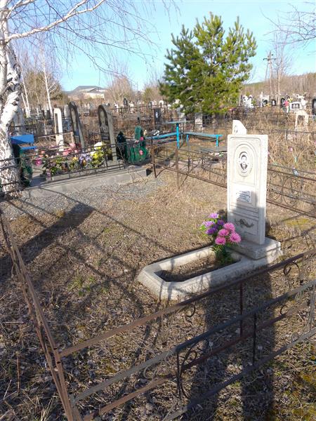 Белоног Александр Александрович