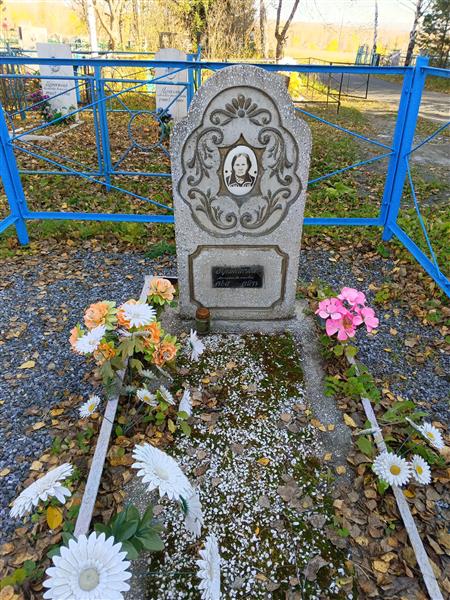 Протасова Матрёна Романовна