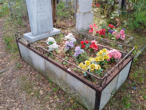 Першина Анна Ивановна