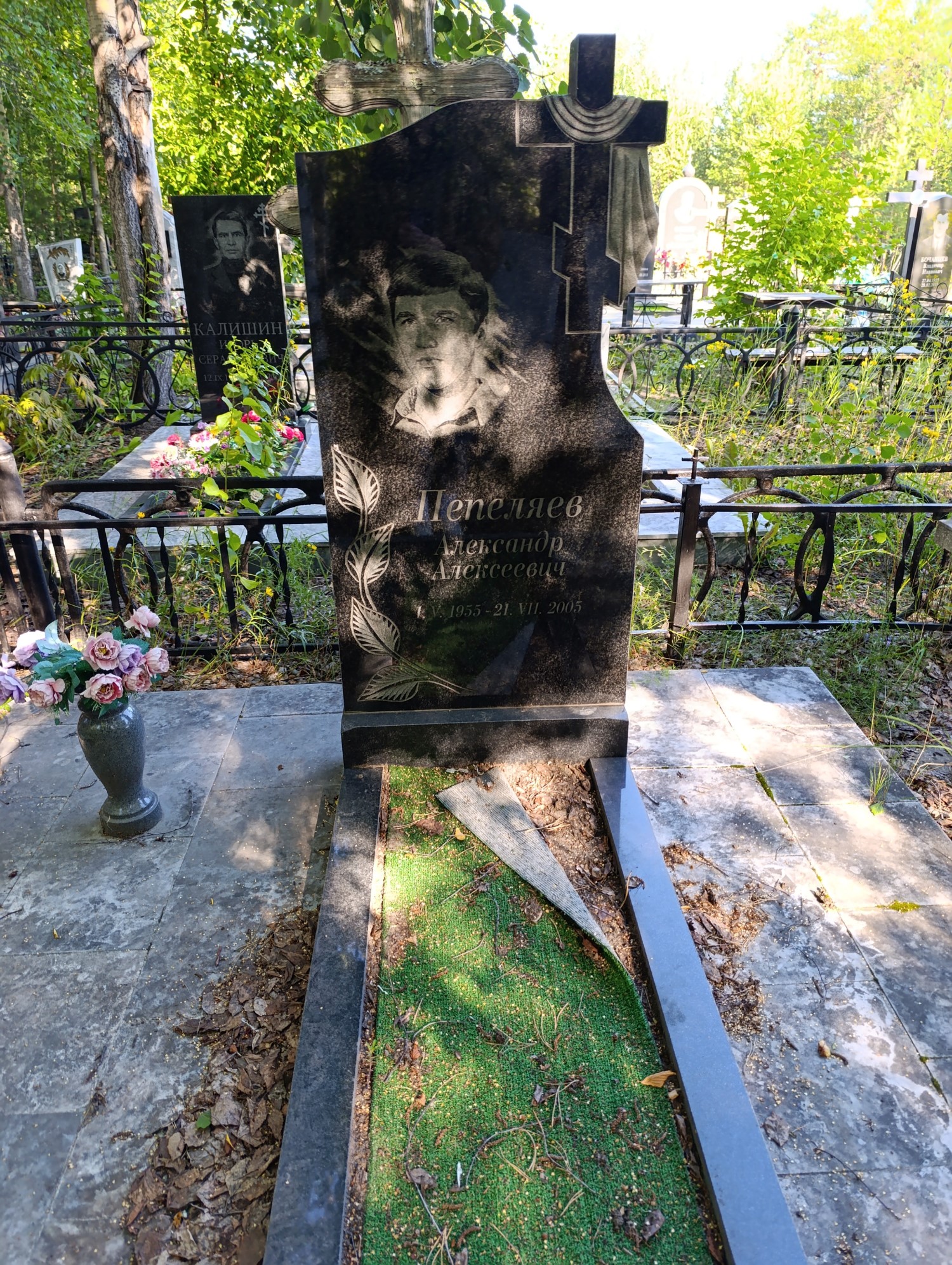 Пепеляев Александр Алексеевич