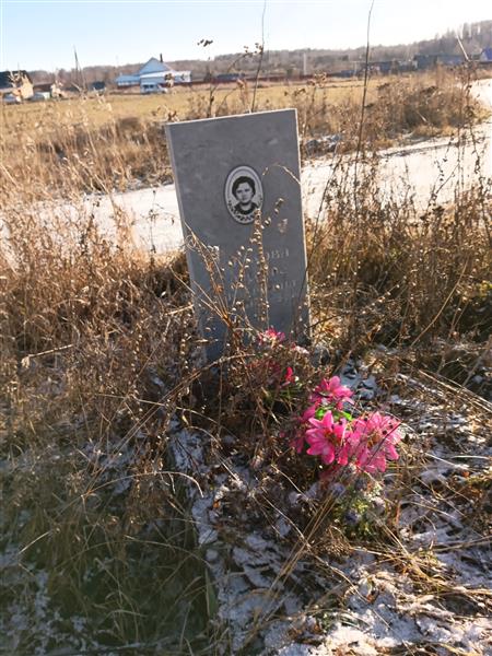 Химкова Алевтина Васильевна