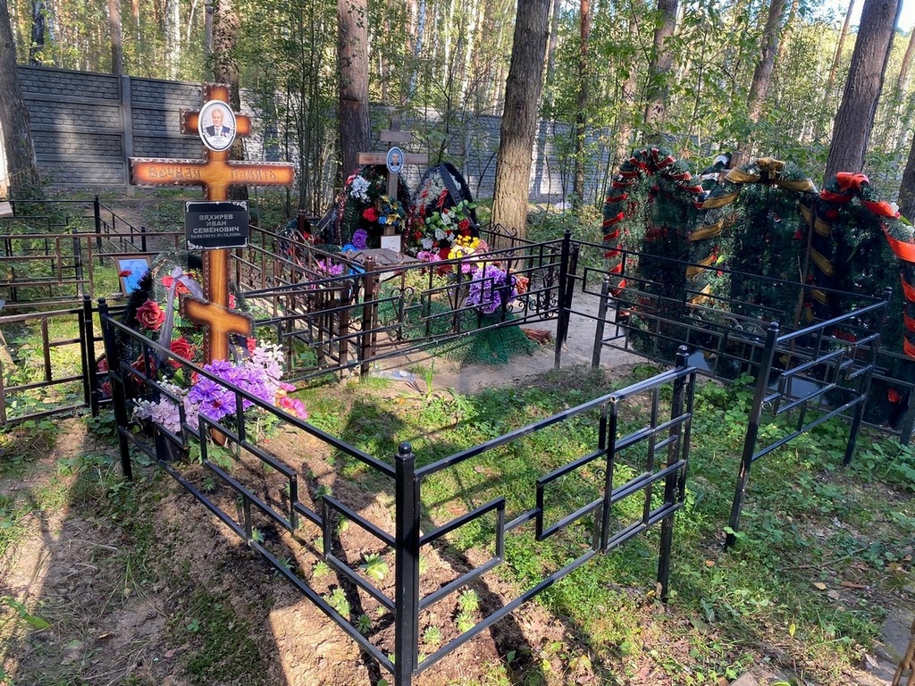 Вяхирев Иван Семенович