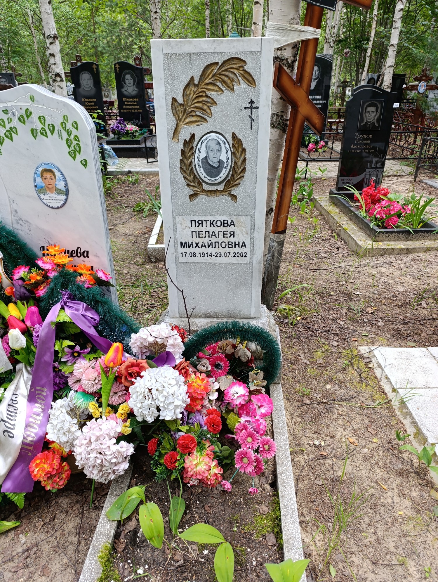 Пяткова Пелагея Михайловна