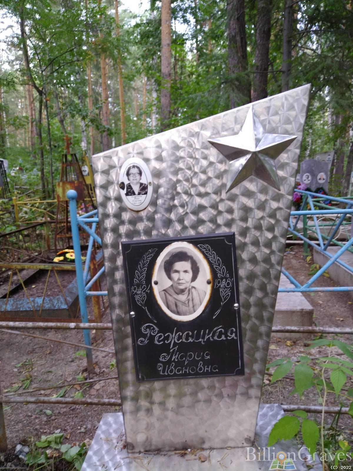 Агафонова Нина Егоровна