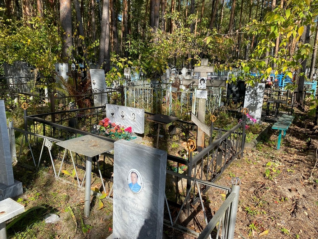 Елькина Валентина Сергеевна