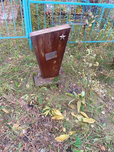 Головкин Николай Григорьевич