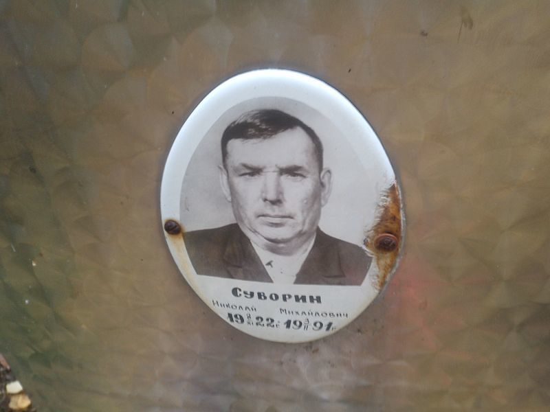 Суворин