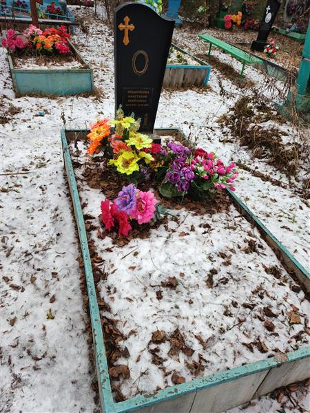 Мещерякова Анастасия Семеновна