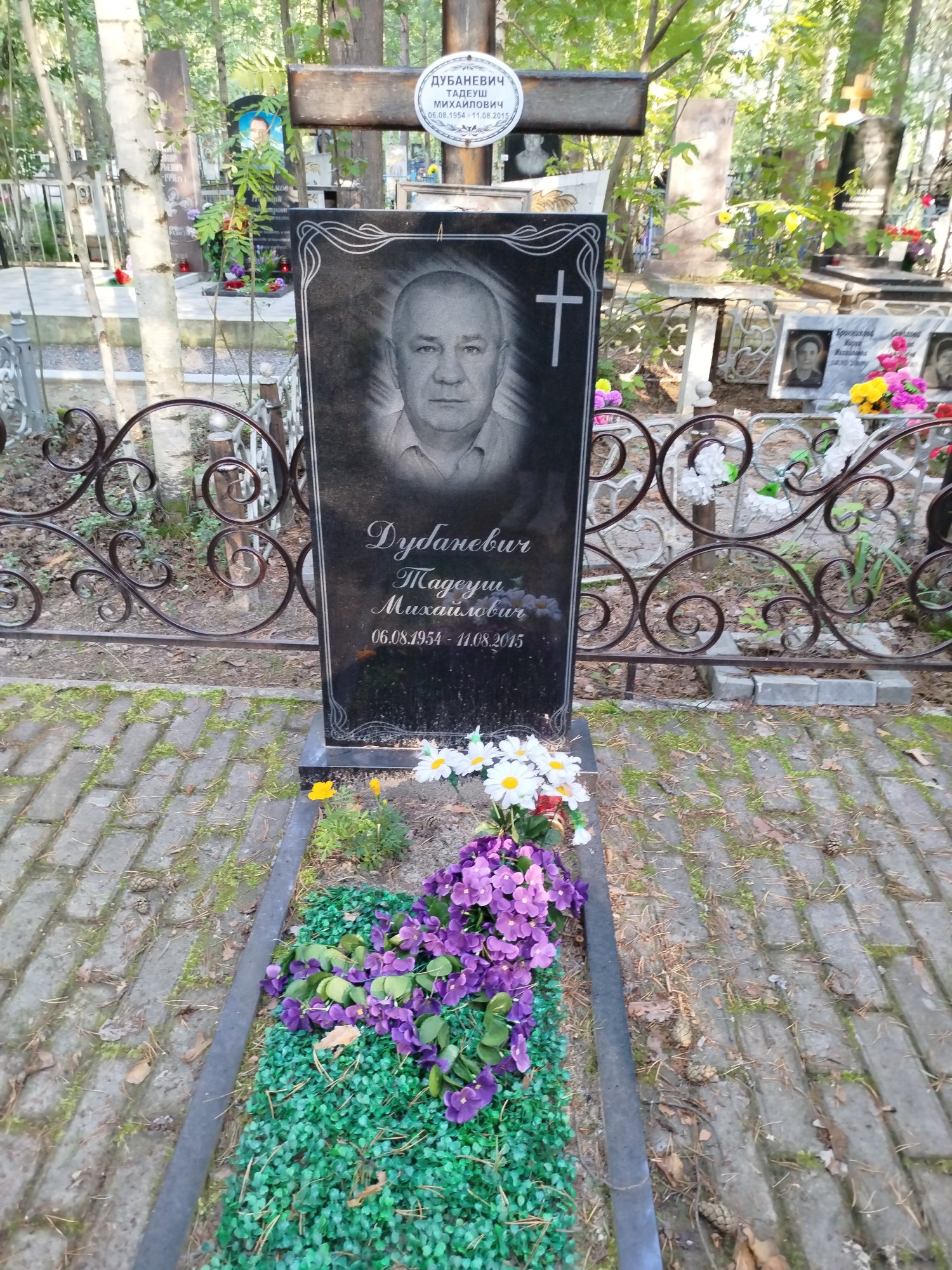 Дубаневич Тадеуш Михайлович