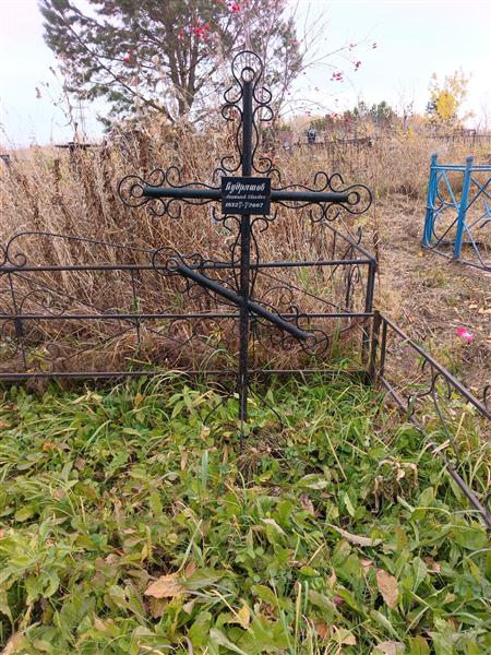 Кудряшов Анатолий Иванович