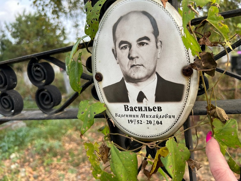 Васильев