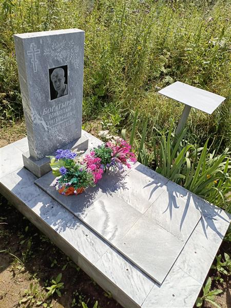 Богатырев Николай Григорьевич