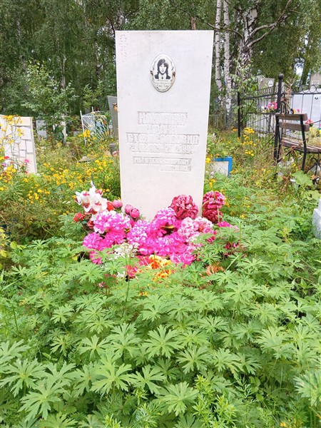 Клюкина Ирина Станиславовна