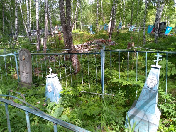 Червякова Александра Ионовна