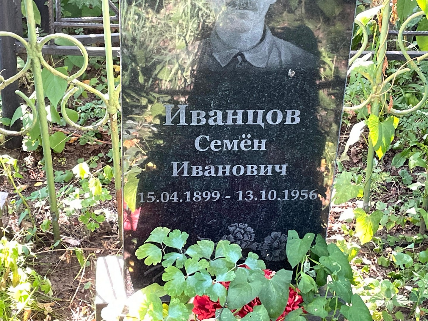 Семен Иванцов Иванович