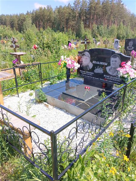 Нельзин Юрий Вадимович