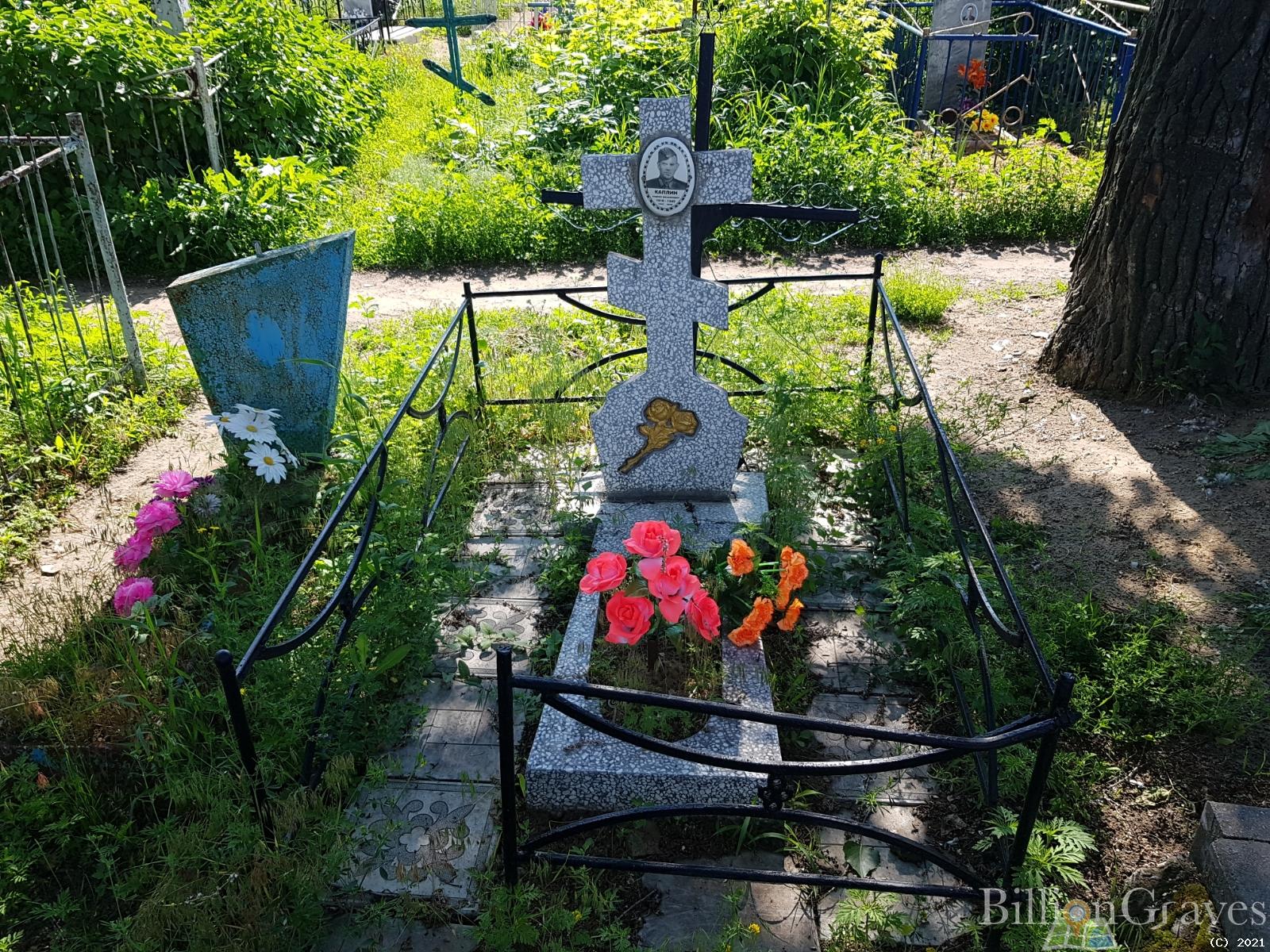 Каплин Андрей Михайлович