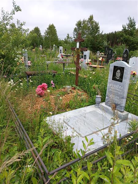 Кулаева Ангелина Ильинична