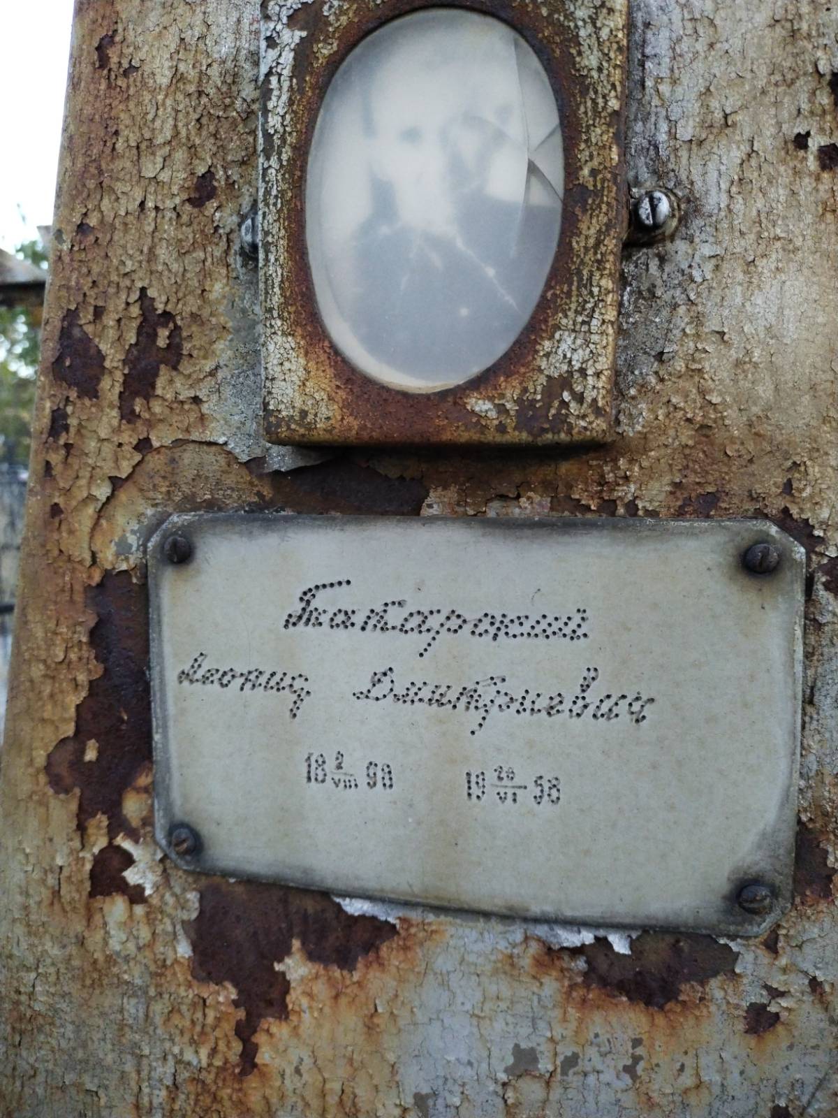 Татарский Леонид Дмитриевич