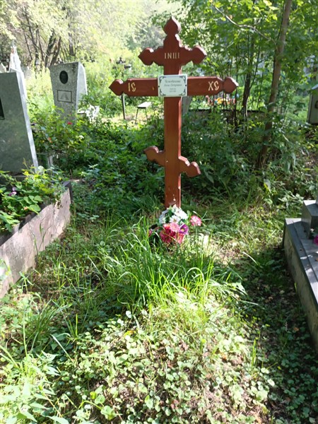Чемоданова Анна Петровна